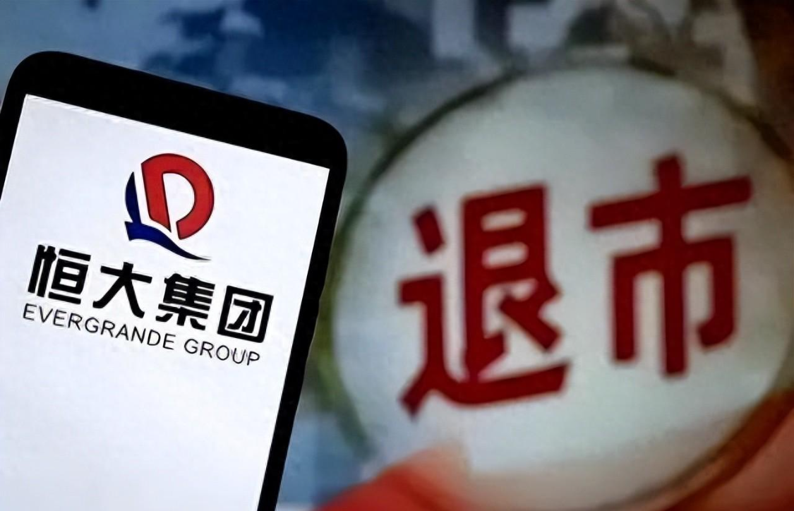浙大名嘴揭开残酷真相:当年恒大倒台,压根不是因为2万亿负债!